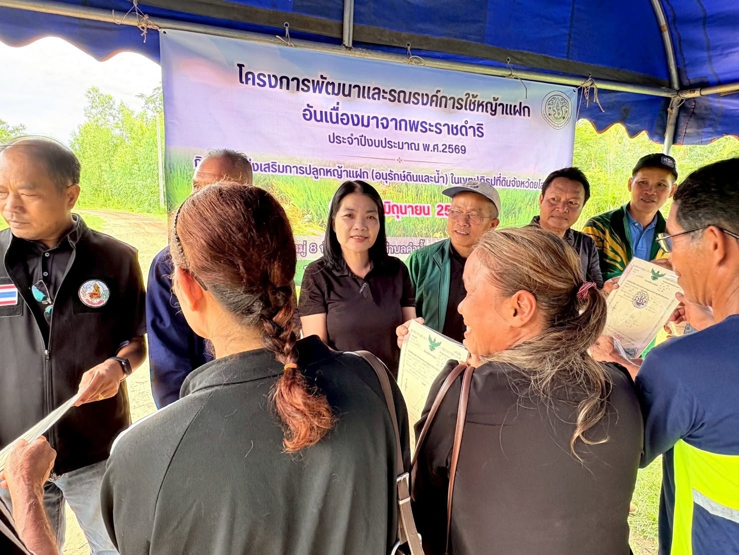 title - ส.ป.ก.ยโสธร จัดกิจกรรมปลูกหญ้าแฝก (อนุรักษ์ดินและน้ำ) ในเขตปฏิรูปที่ดิน โครงการพัฒนาและรณรงค์การใช้หญ้าแฝกอันเนื่องมาจากพระราชดำริ ประจำปีงบประมาณ พ.ศ. 2569